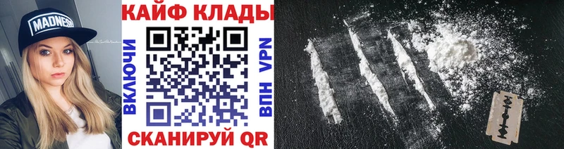 Магазины продажи наркотиков Николаевск ГАШИШ  APVP  Меф  COCAIN 