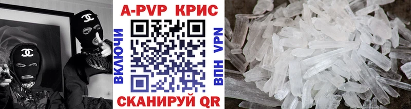 цены наркотик  Николаевск  A PVP СК 