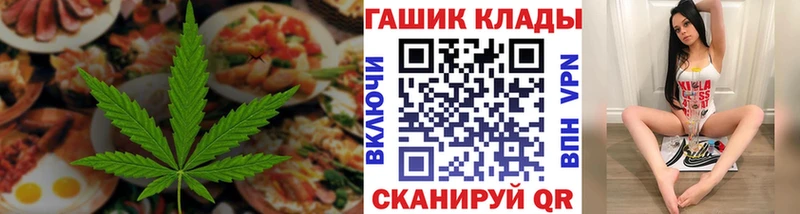 Canna-Cookies конопля  даркнет сайт  Николаевск 
