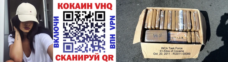 COCAIN Перу  Николаевск 