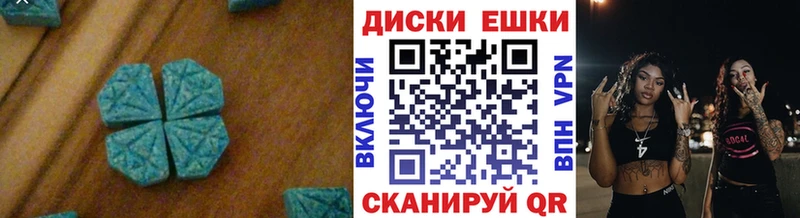 ЭКСТАЗИ бентли  магазин  наркотиков  Николаевск 