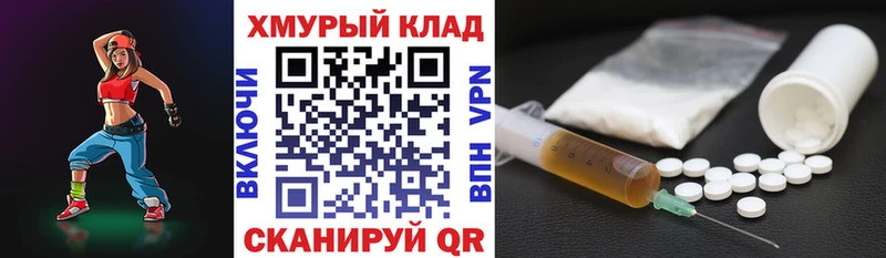 ГЕРОИН гречка  Николаевск 
