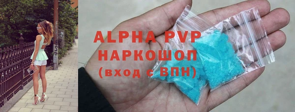 кристаллы Краснотурьинск