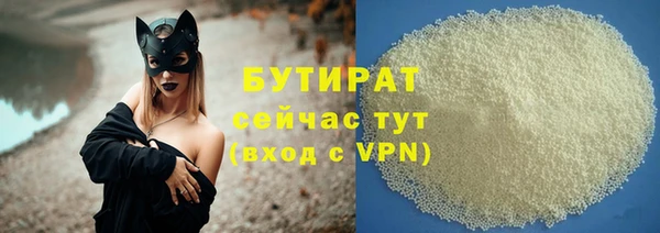 ECSTASY Красноперекопск