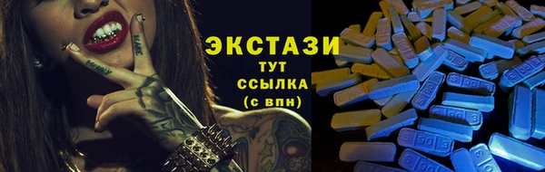 кристаллы Краснотурьинск