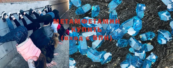 ECSTASY Красноперекопск