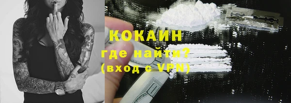кристаллы Краснотурьинск