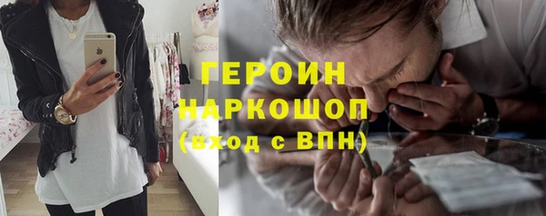кристаллы Краснотурьинск