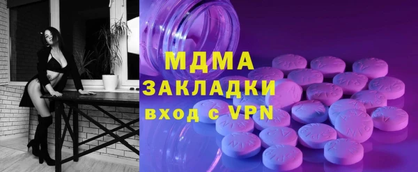 ECSTASY Красноперекопск