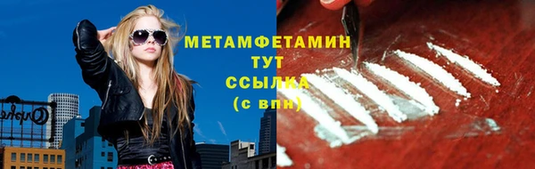 герыч Братск