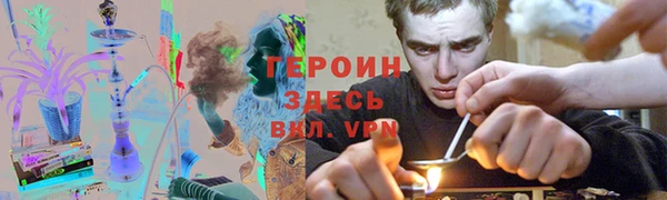 ECSTASY Красноперекопск