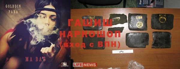ECSTASY Красноперекопск