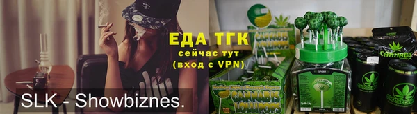 ECSTASY Красноперекопск