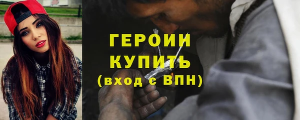 кристаллы Краснотурьинск
