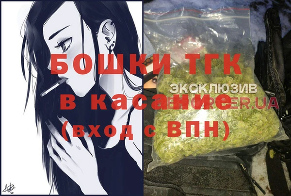 герыч Братск