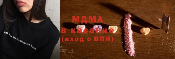 кристаллы Краснотурьинск