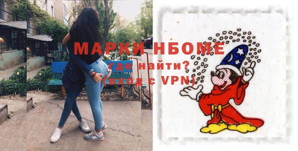 ECSTASY Красноперекопск