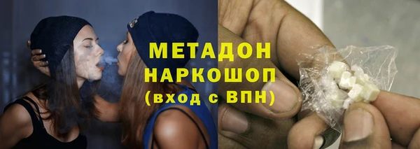 герыч Братск