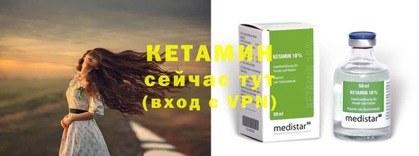 ECSTASY Красноперекопск