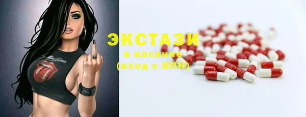 кристаллы Краснотурьинск