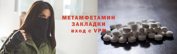 ешки Орск
