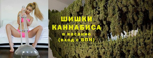 ECSTASY Красноперекопск