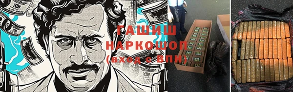 ECSTASY Красноперекопск