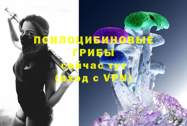 кристаллы Краснотурьинск