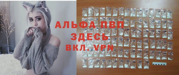кристаллы Краснотурьинск