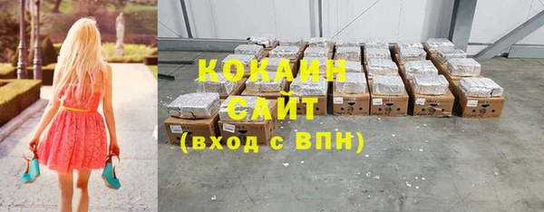 ECSTASY Красноперекопск