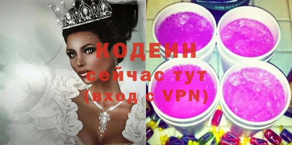 кристаллы Краснотурьинск