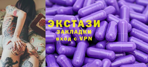 кристаллы Краснотурьинск