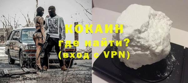 кристаллы Краснотурьинск