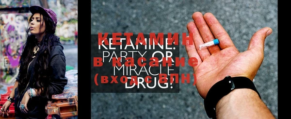 ECSTASY Красноперекопск