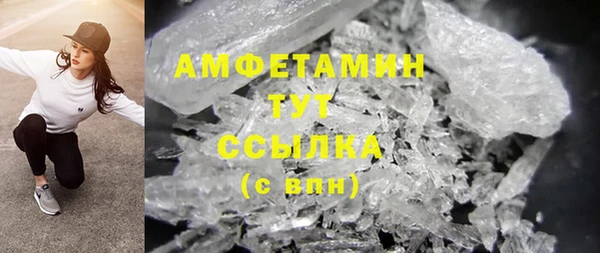 ECSTASY Красноперекопск