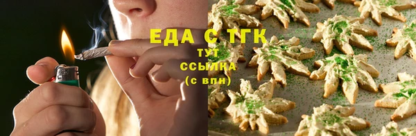 ешки Орск