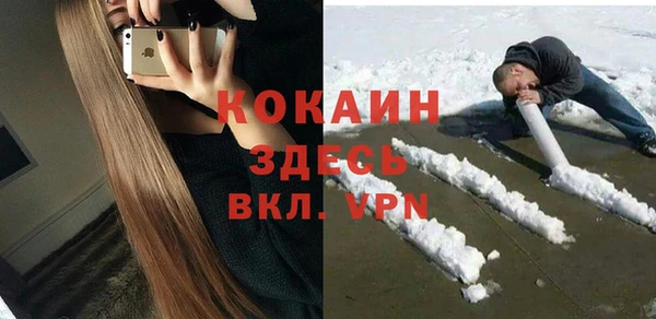 кристаллы Краснотурьинск
