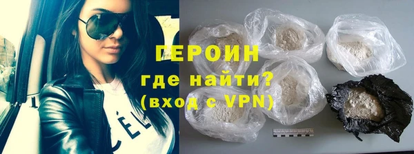 кристаллы Краснотурьинск