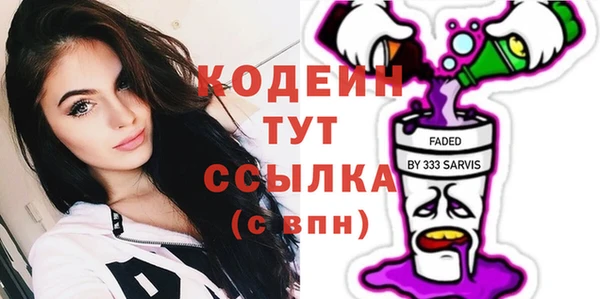 ECSTASY Красноперекопск
