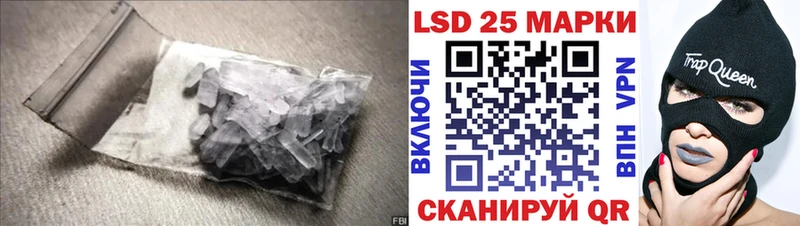 купить   omg зеркало  Лсд 25 экстази кислота  Николаевск 