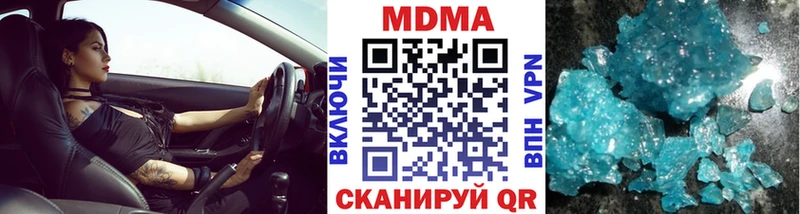 ссылка на мегу сайт  Николаевск  MDMA кристаллы 