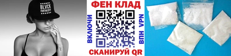 Первитин Декстрометамфетамин 99.9%  наркошоп  Николаевск 